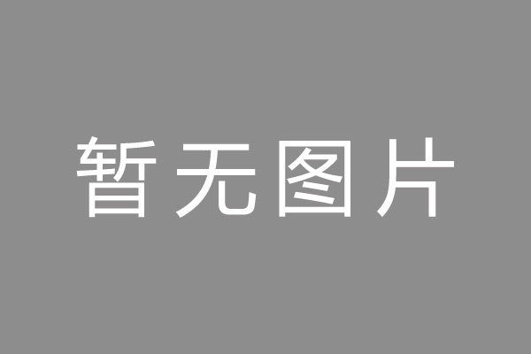 昭觉县按揭车抵押贷款哪里靠谱